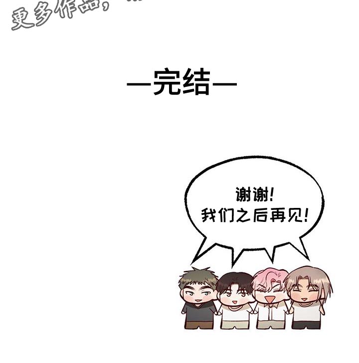 第53话40