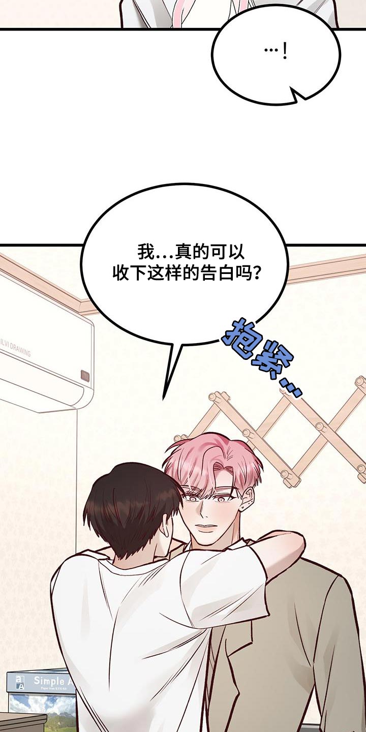 第53话32