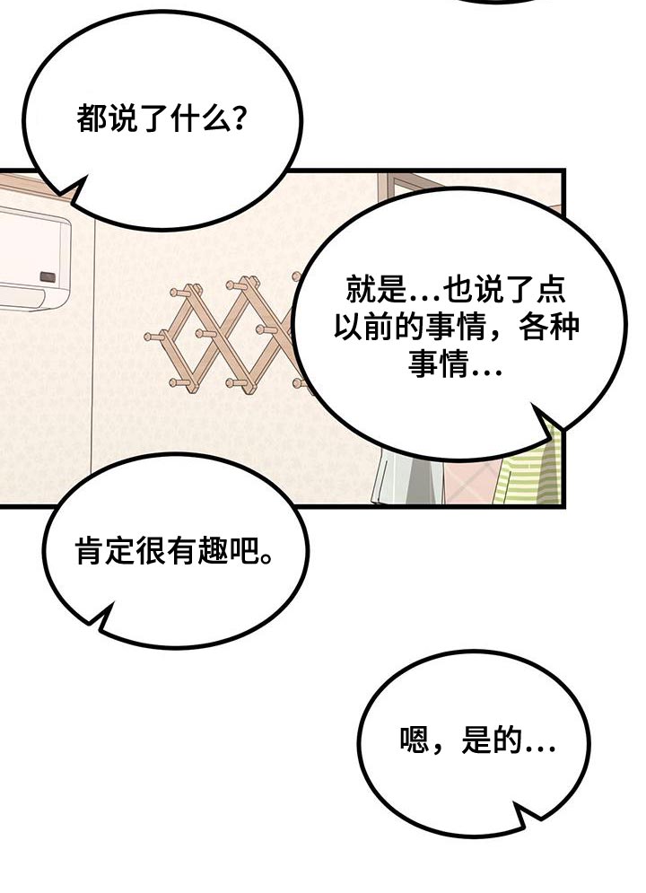 第53话21