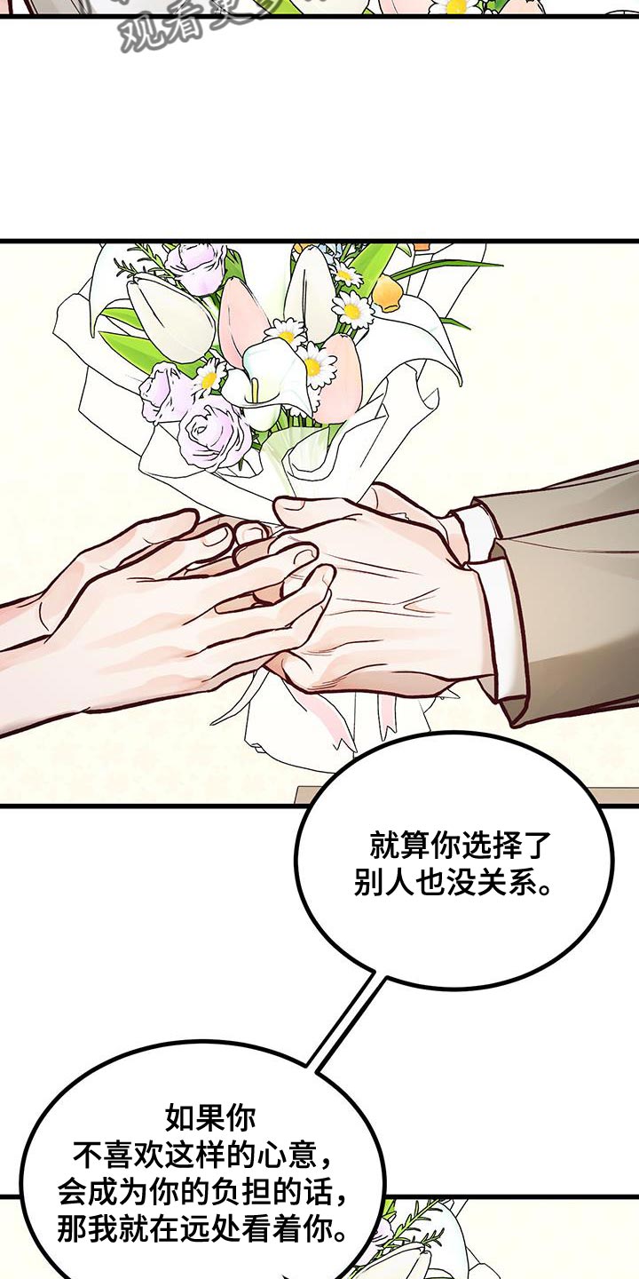 第53话29