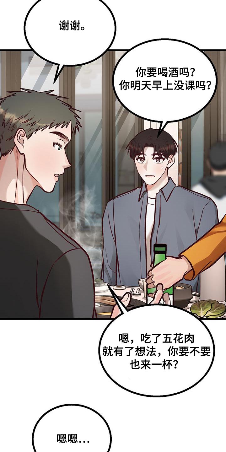 第53话1