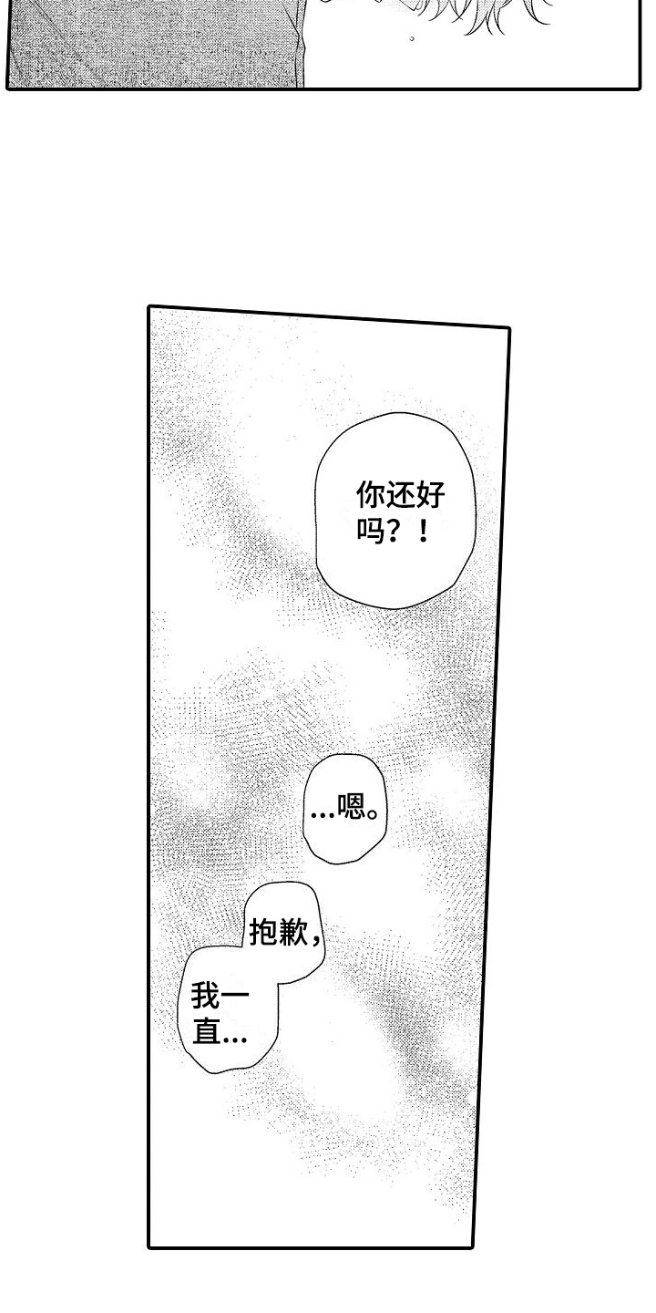 第21话4