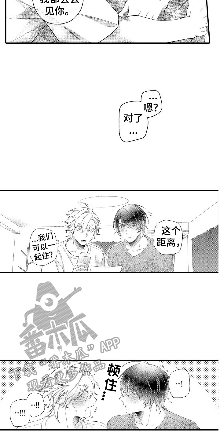 第21话7