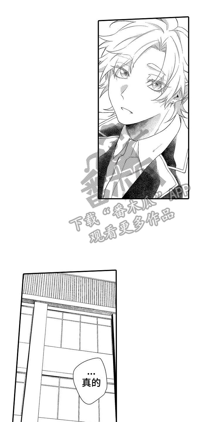 第21话16