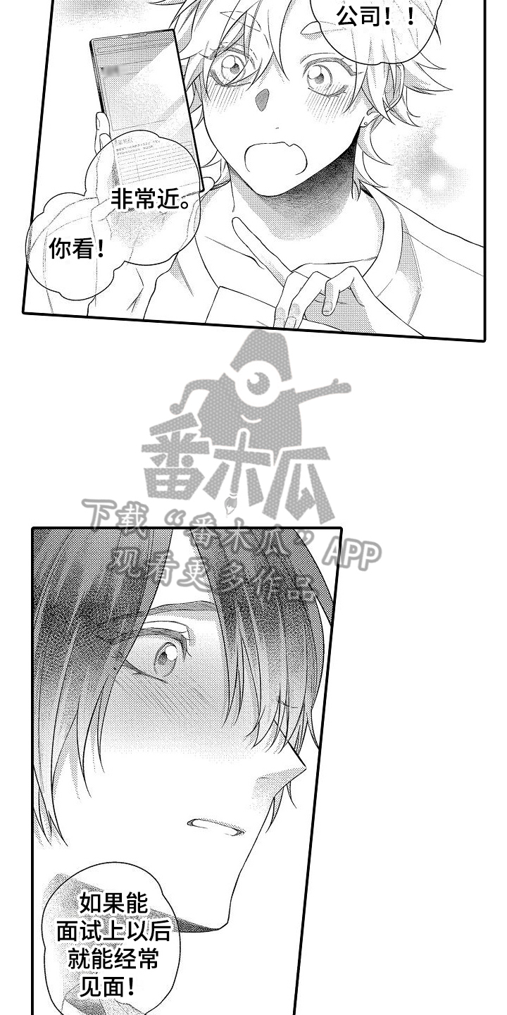 第21话2