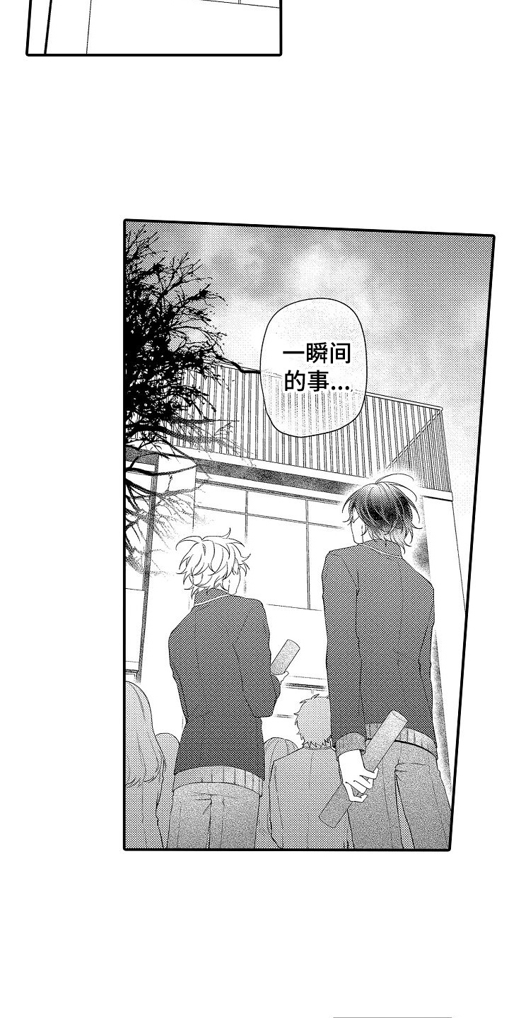 第21话17