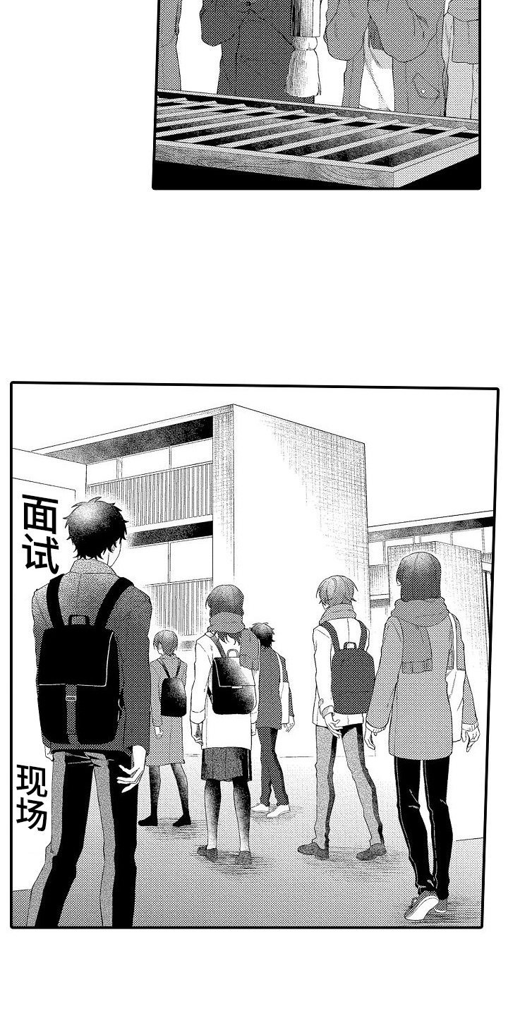 第21话13