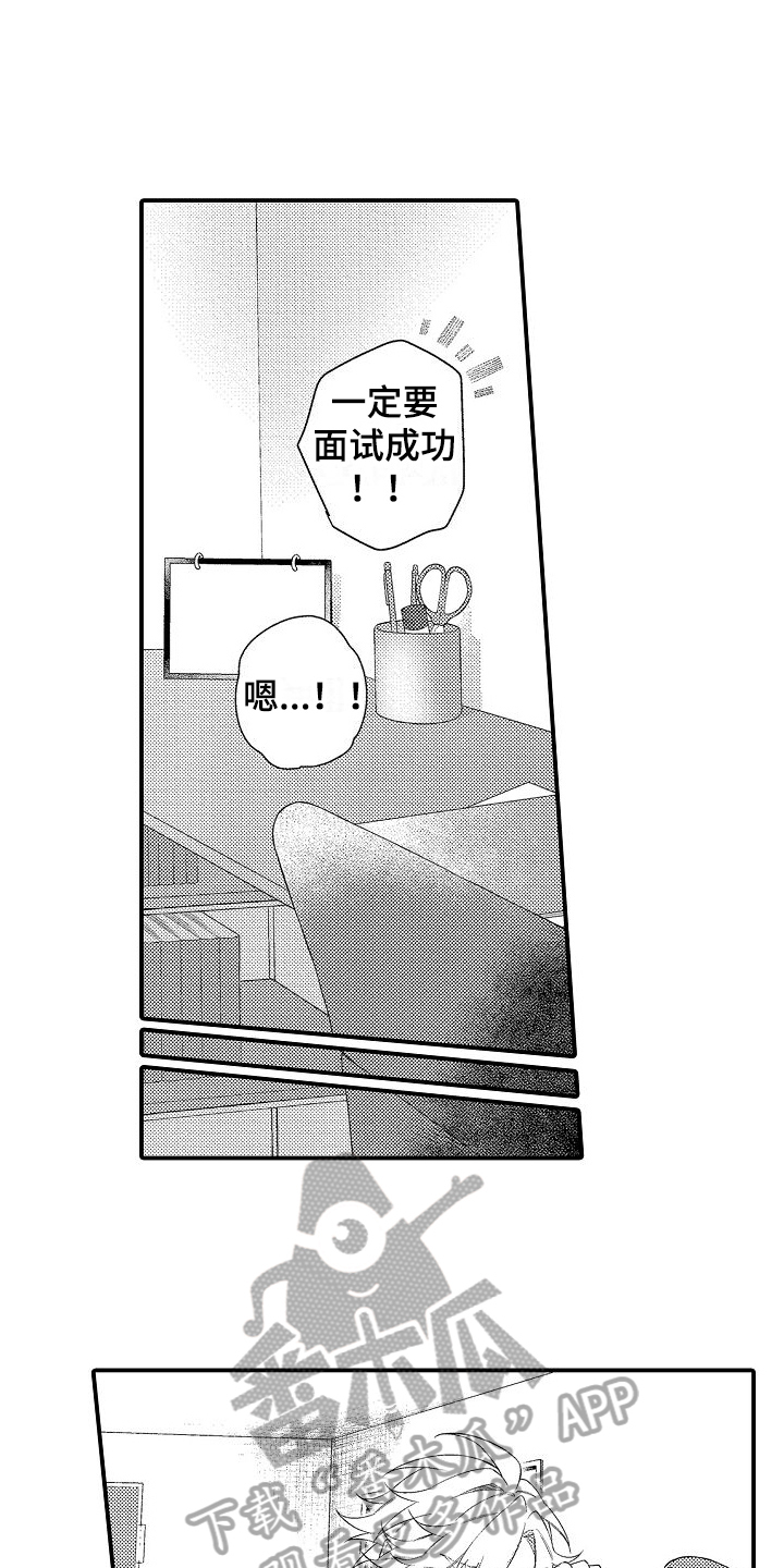 第21话9