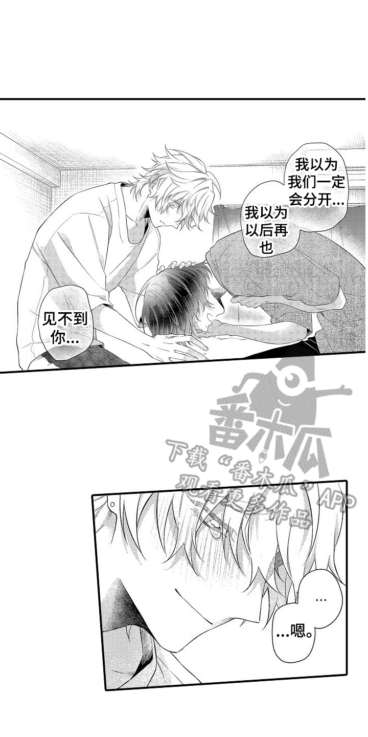第21话5