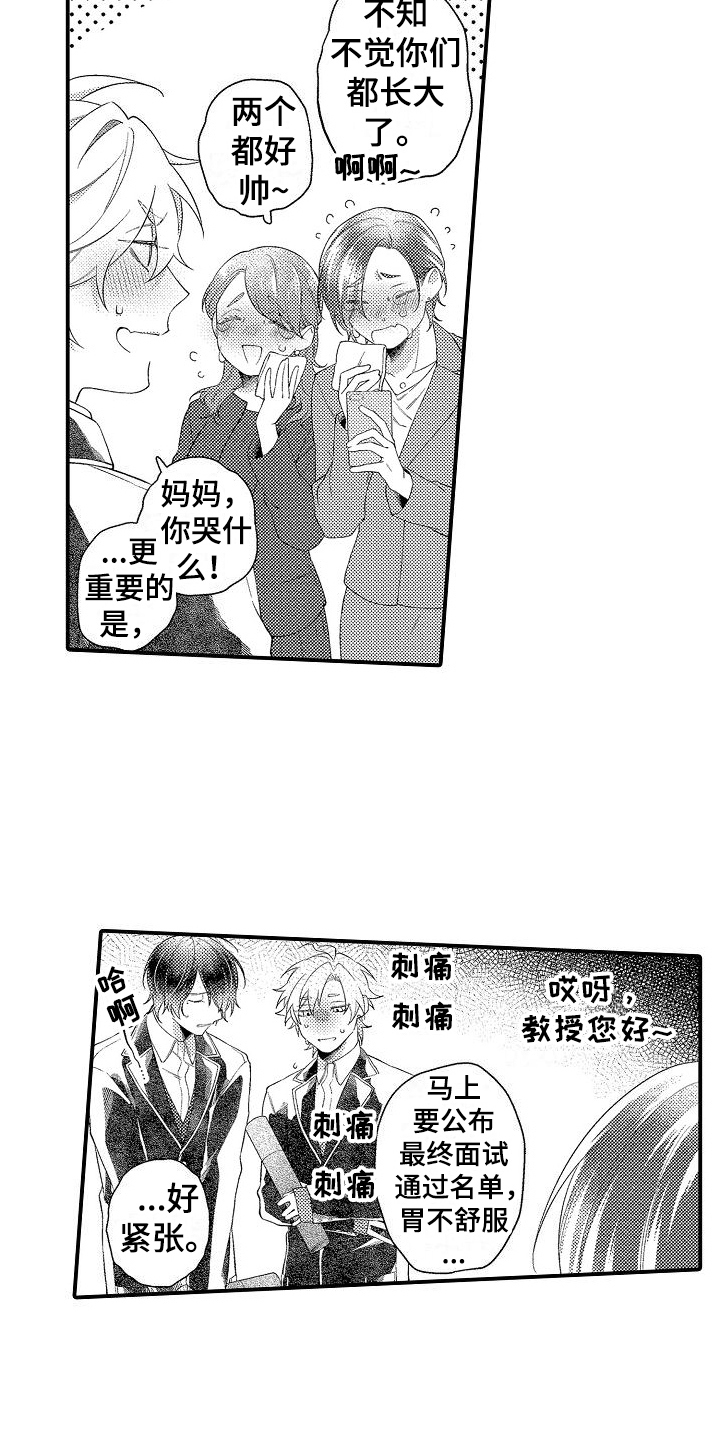 第21话15