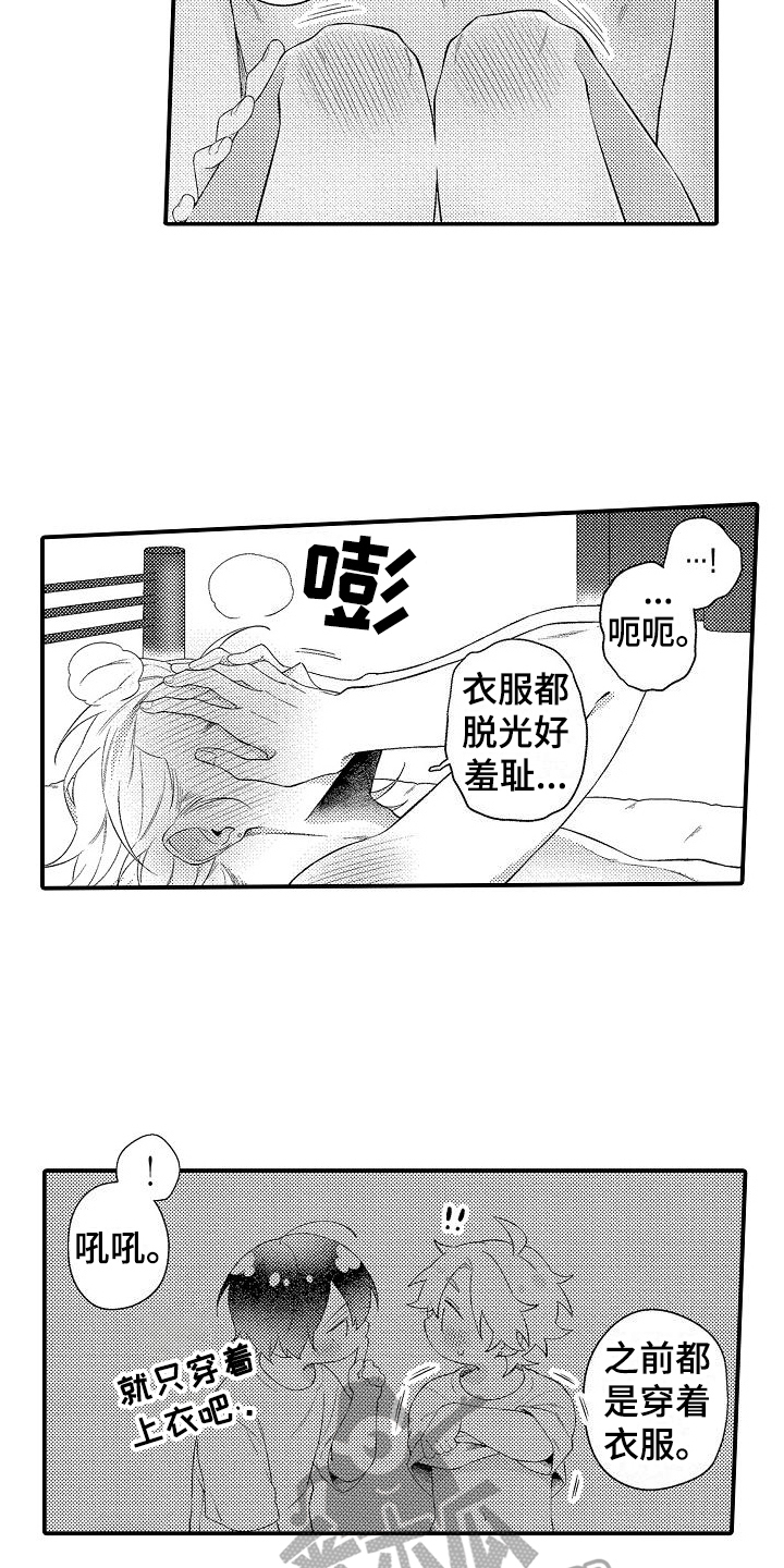 第22话10