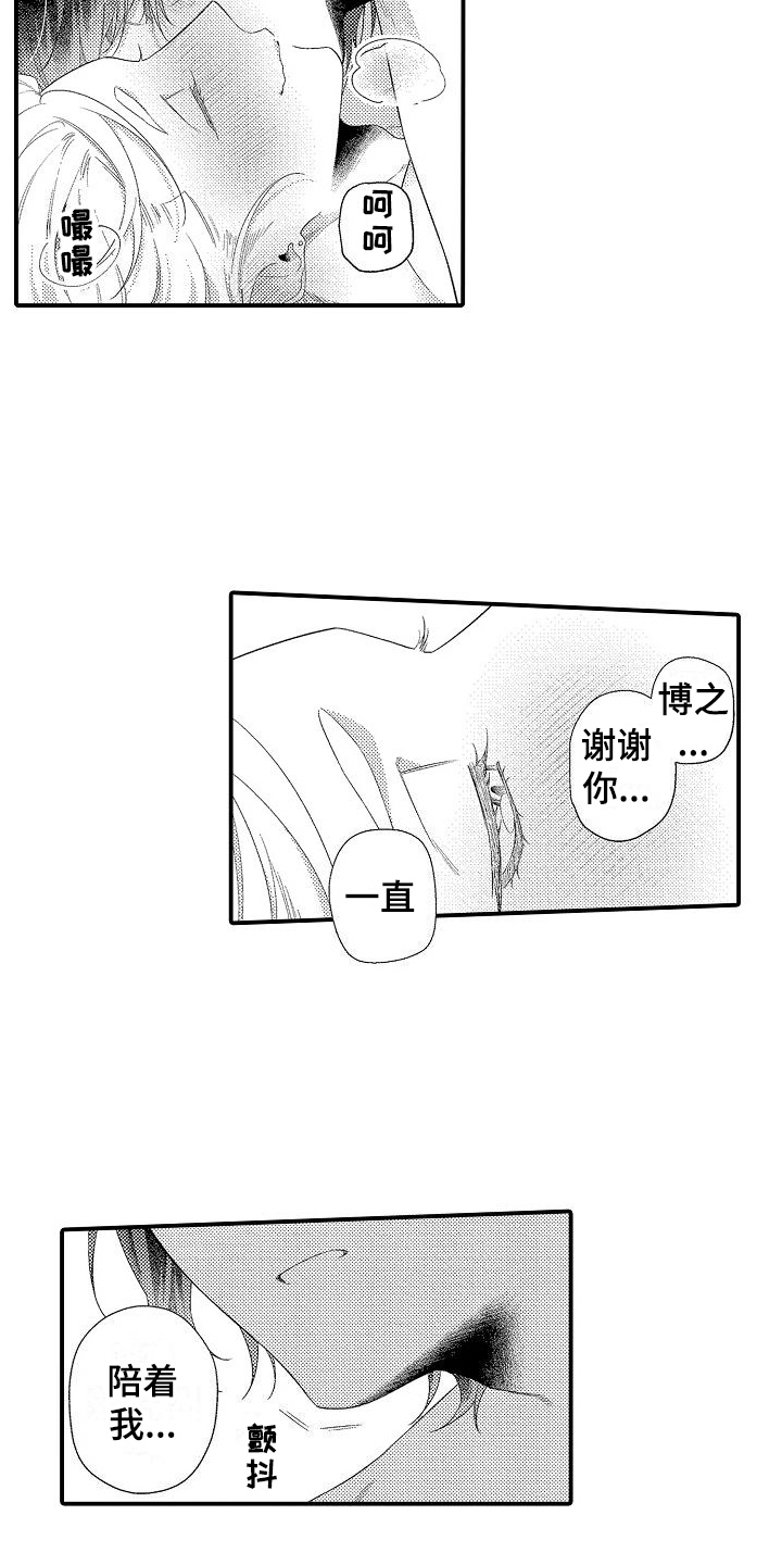 第22话15