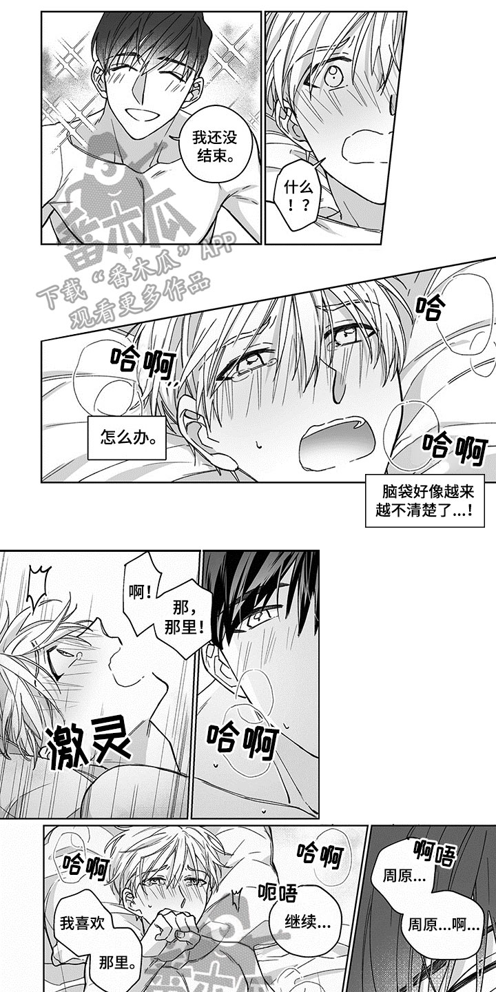第21话0