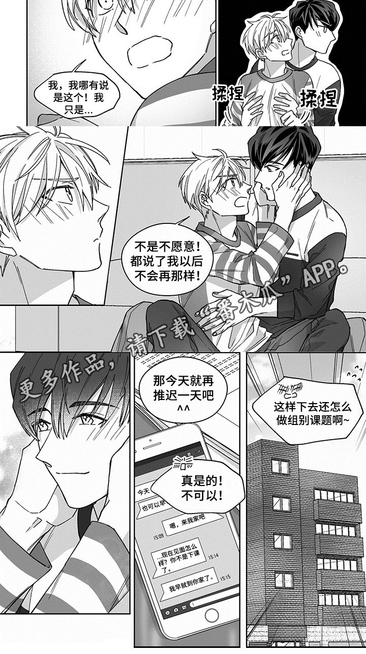 第21话6