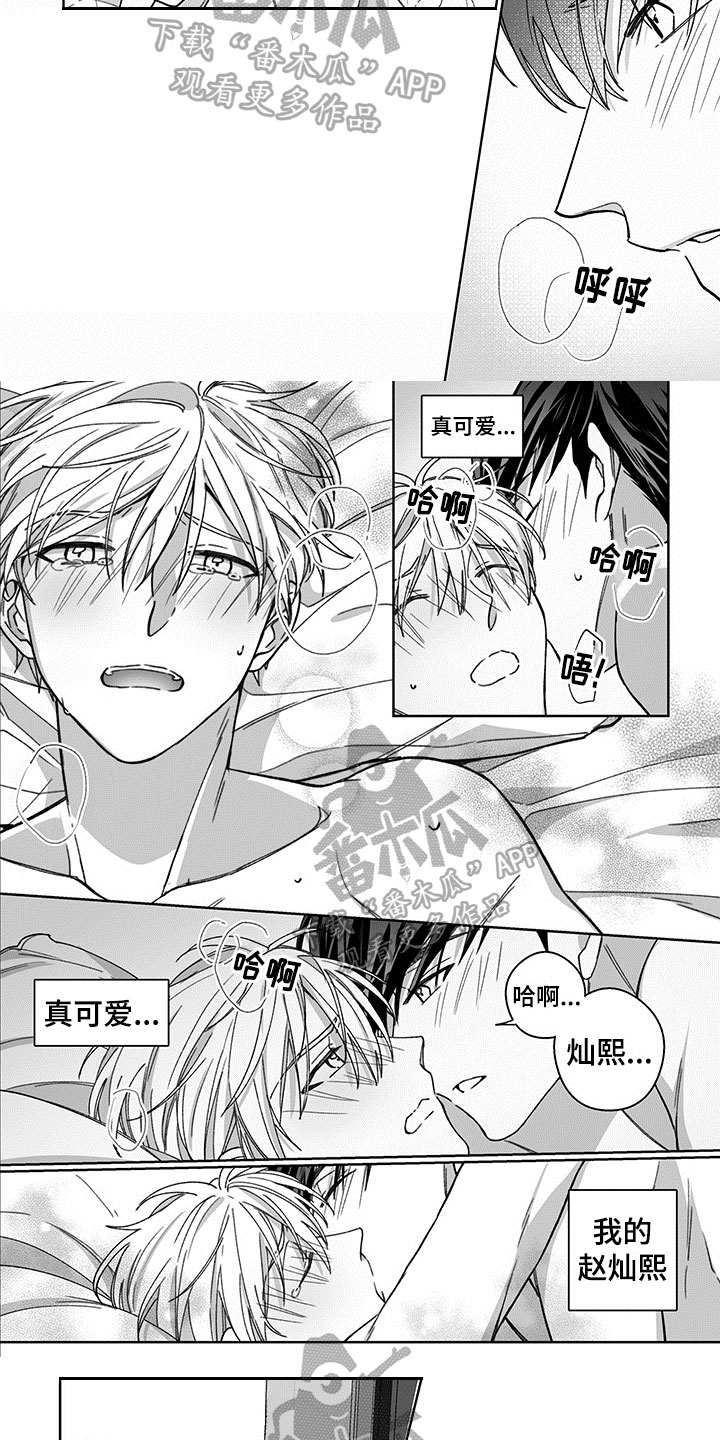 第21话1