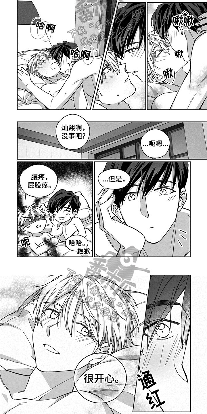 第21话2