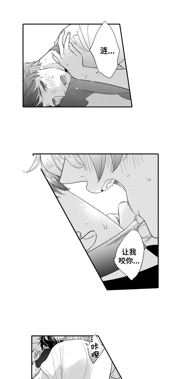 第23话4
