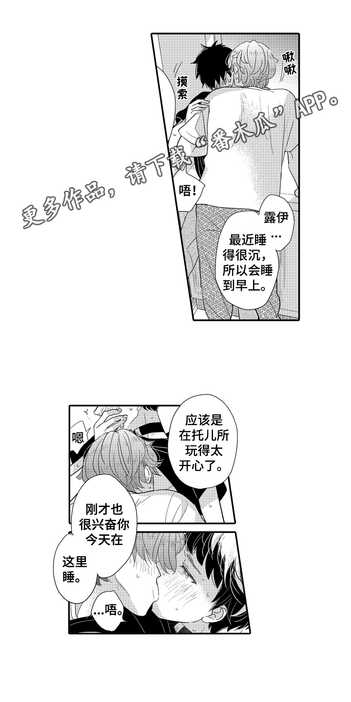 第23话0