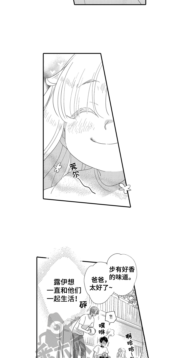 第23话13