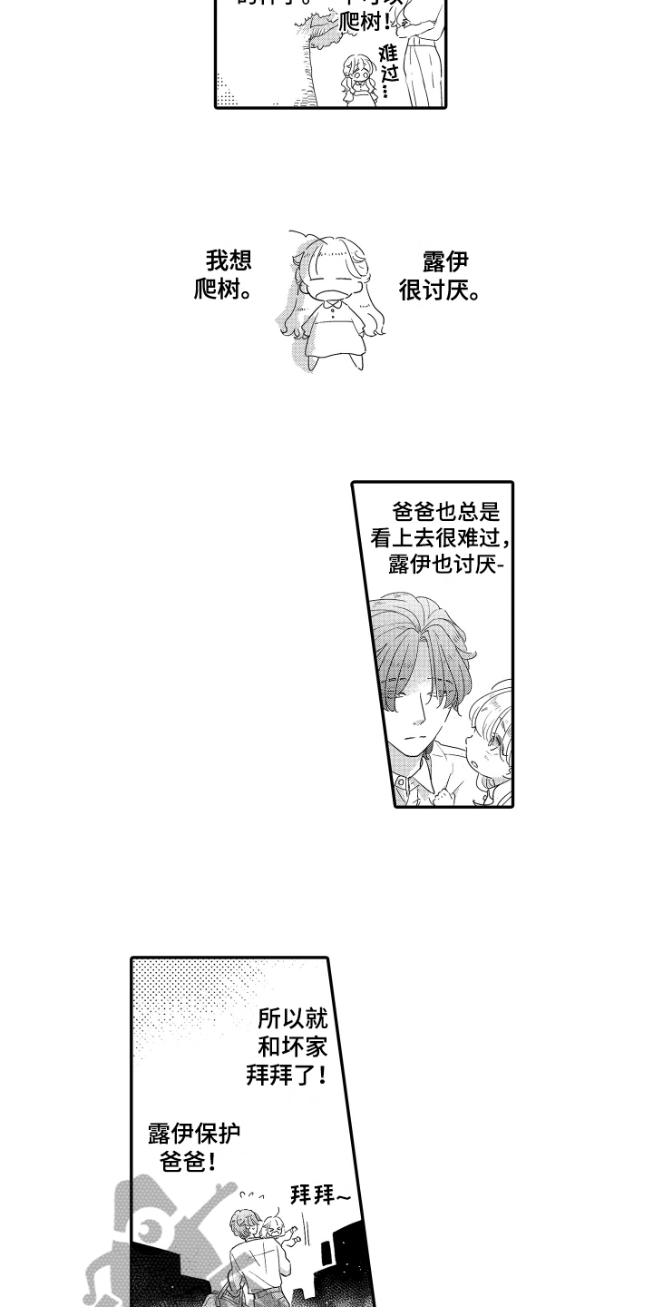 第23话10