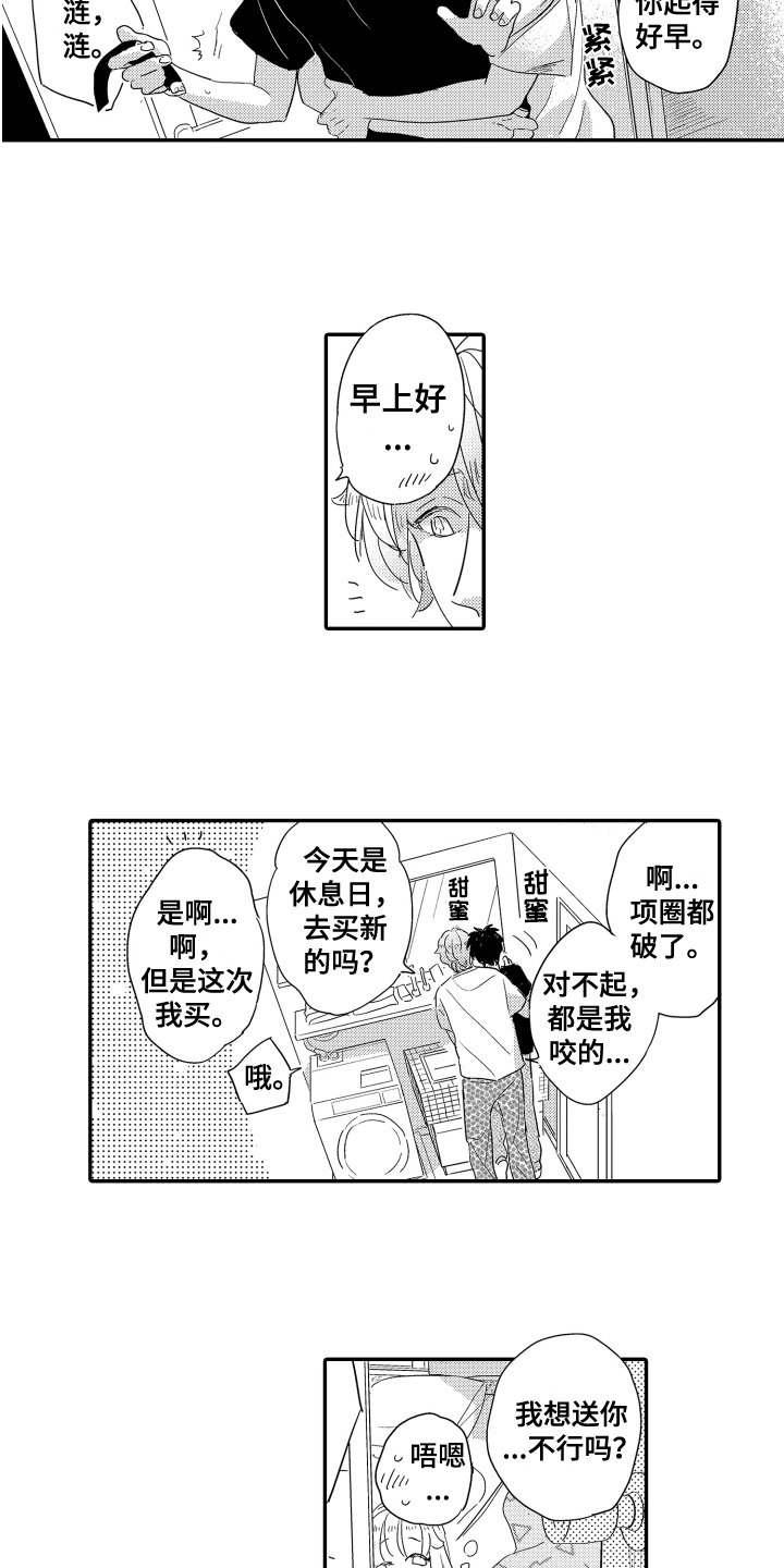 第23话7