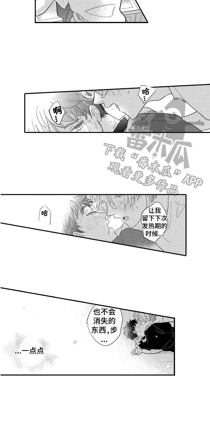 第23话5
