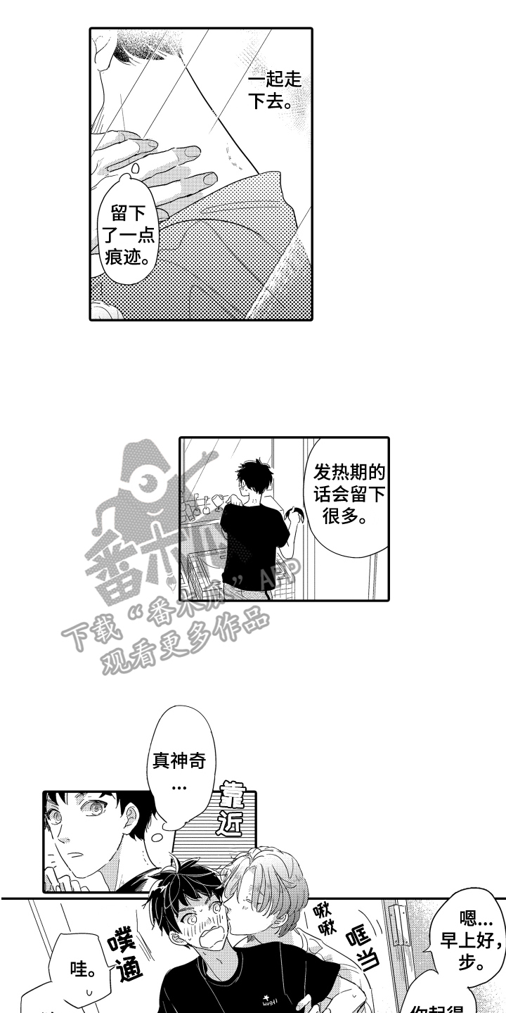第23话6