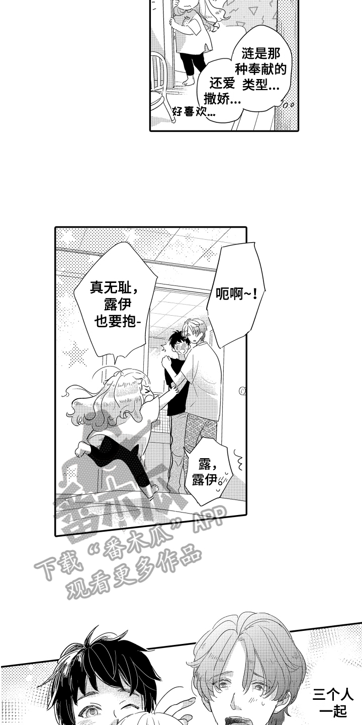 第23话8