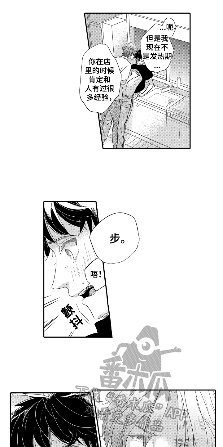 第23话1