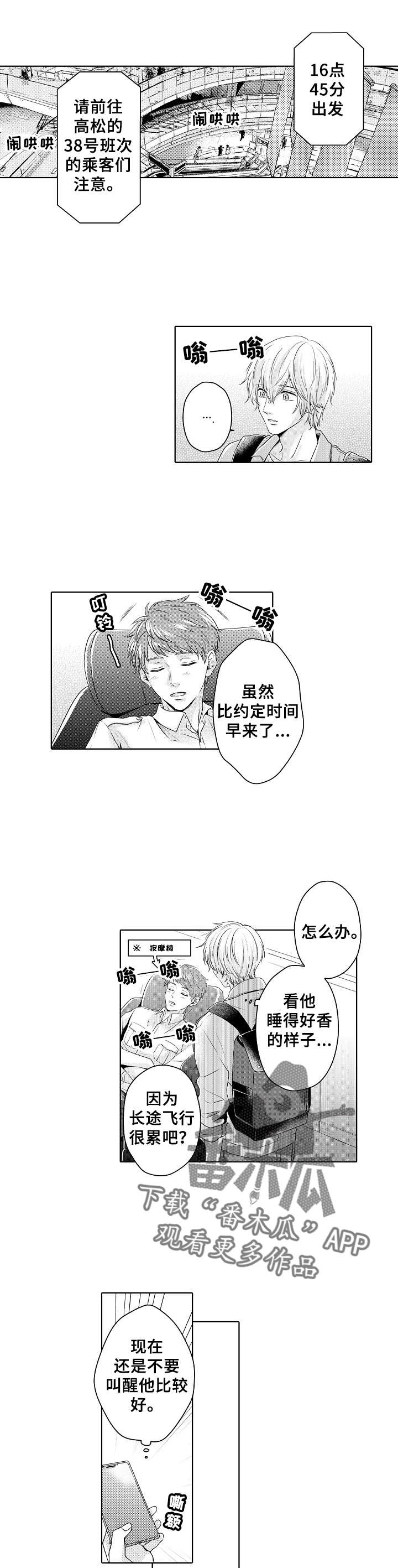 第22话0