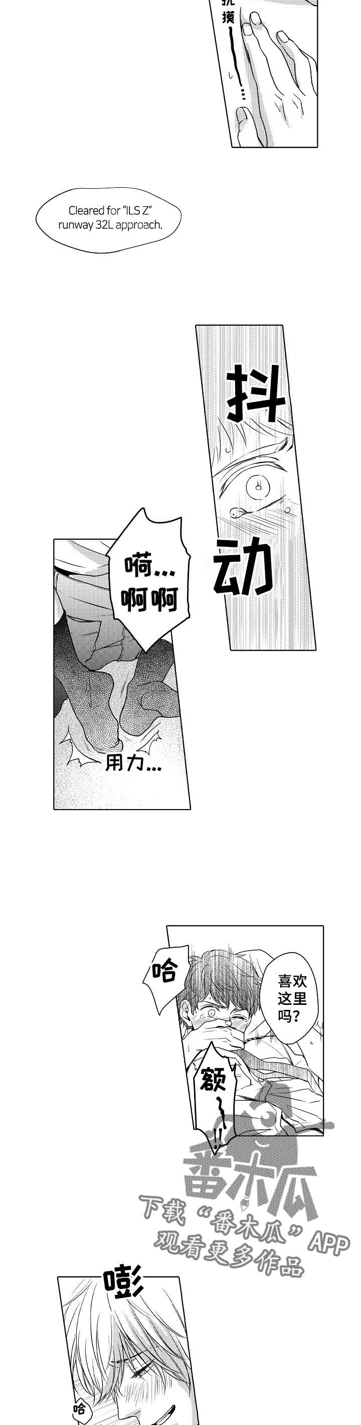 第22话6