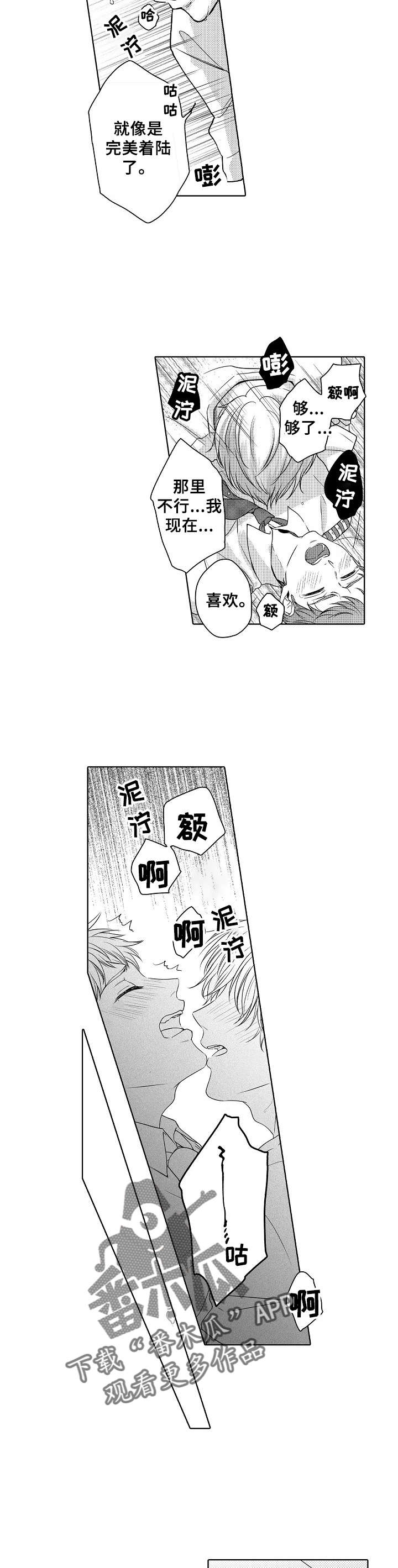 第22话7