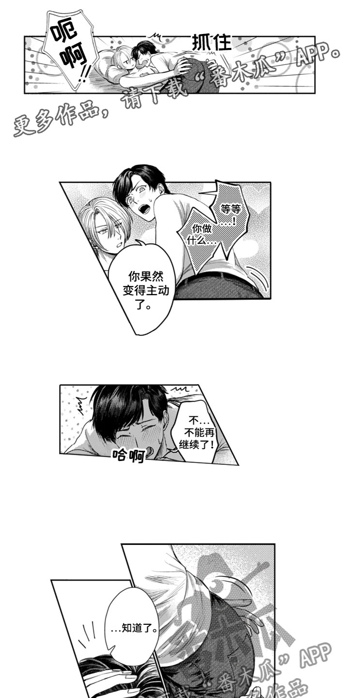 第26话0
