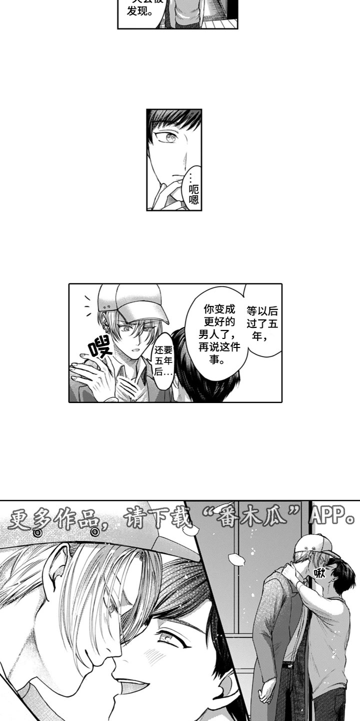 第26话10