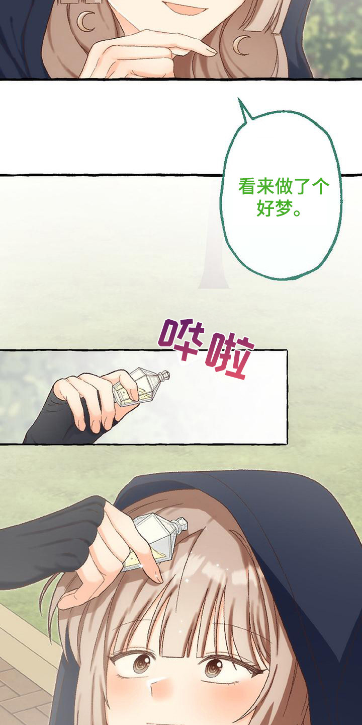 第18话8