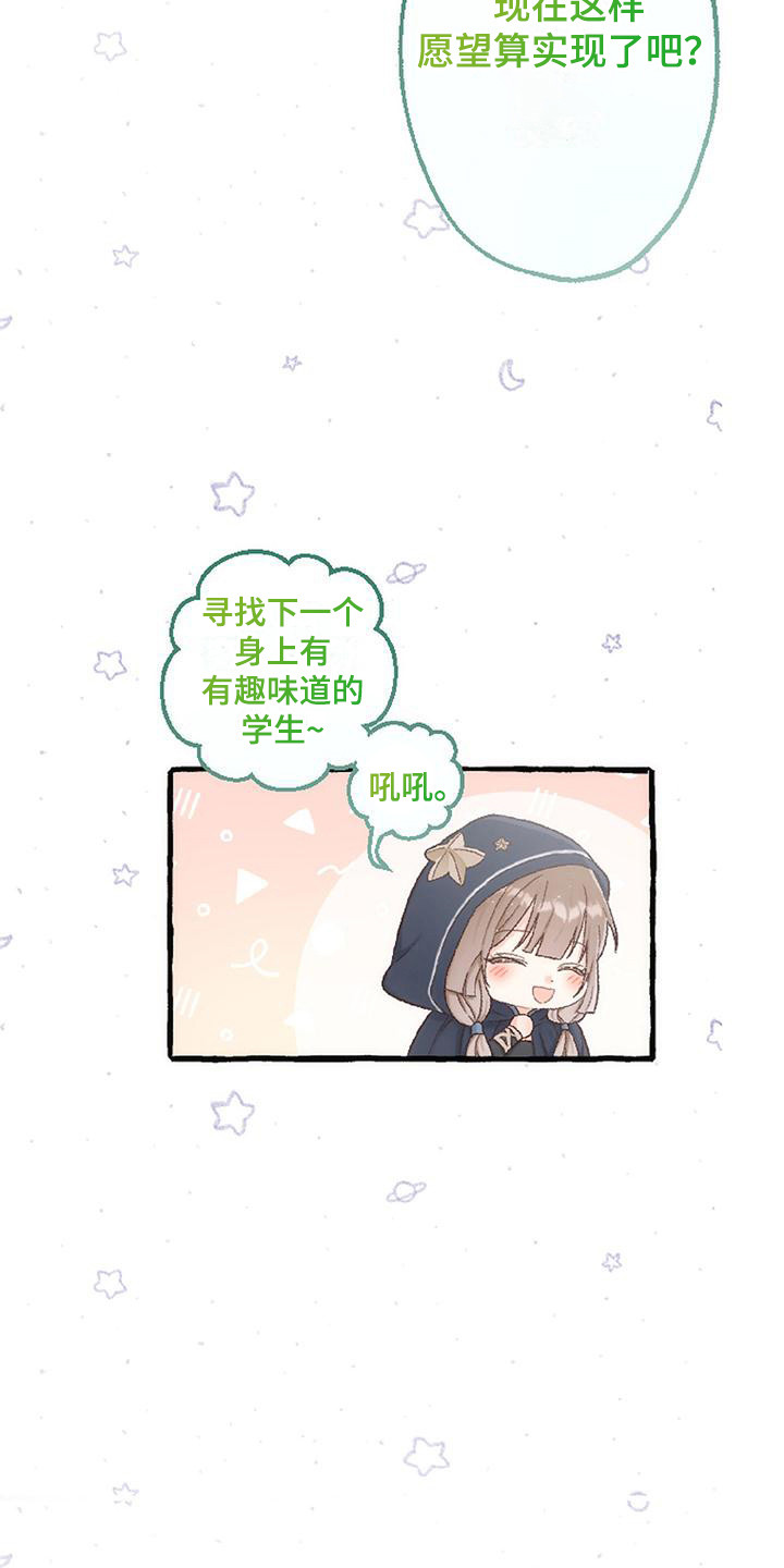 第18话21