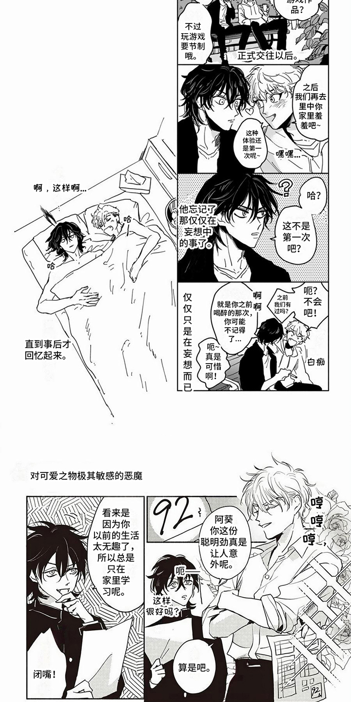 第16话7