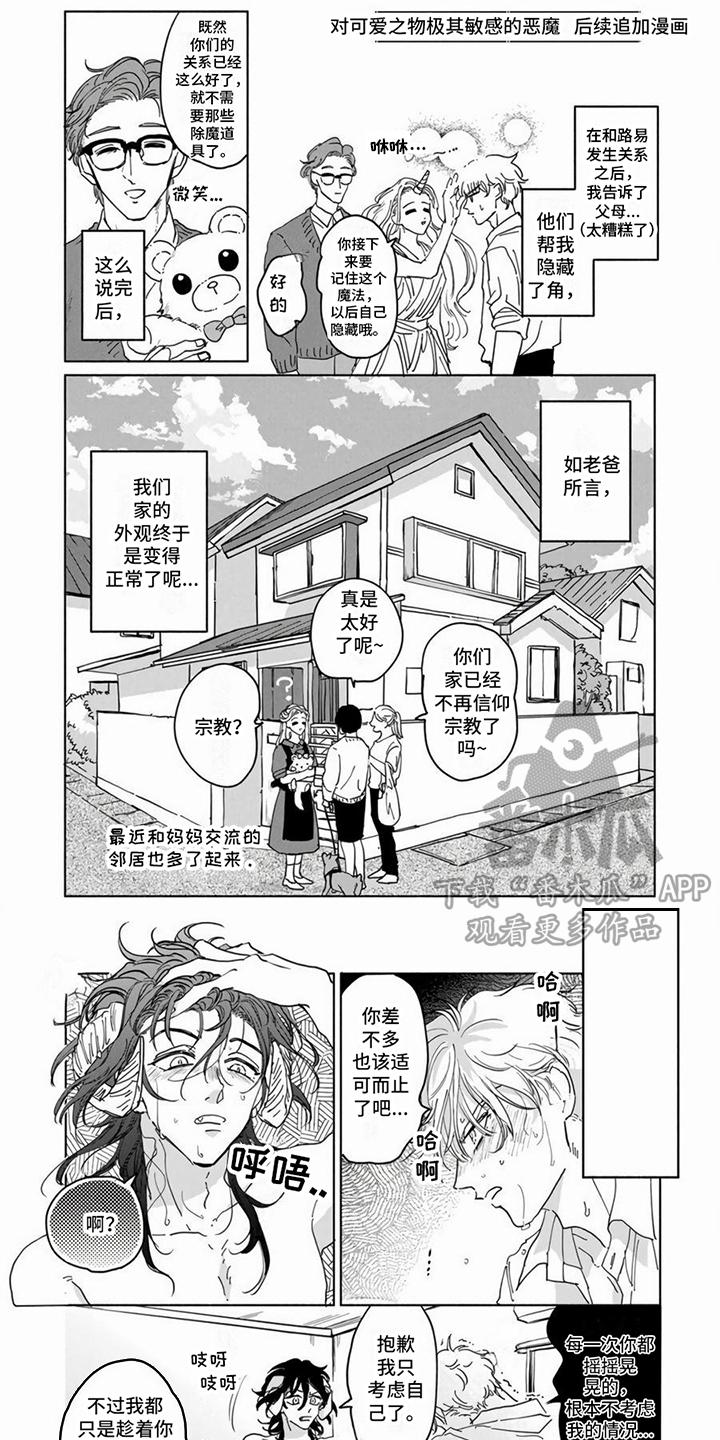 第16话0