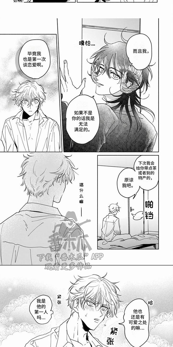 第16话2
