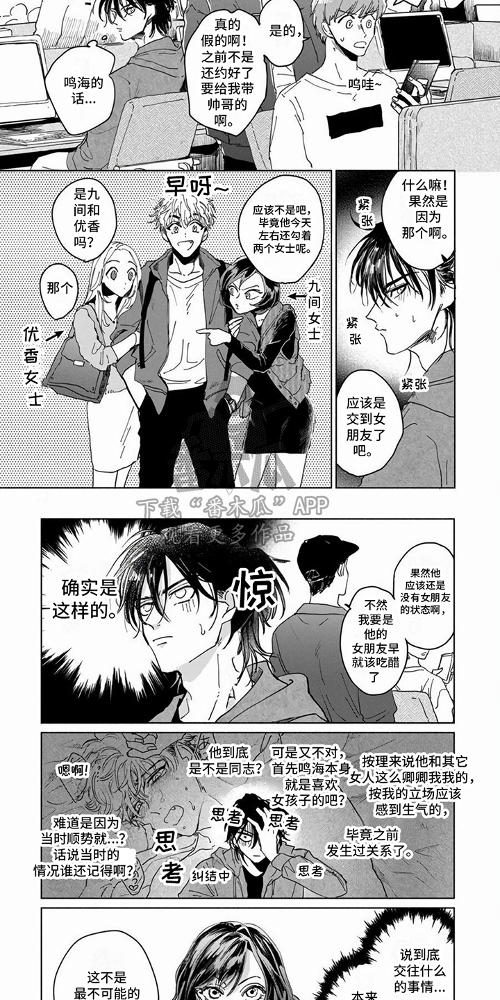 第16话5