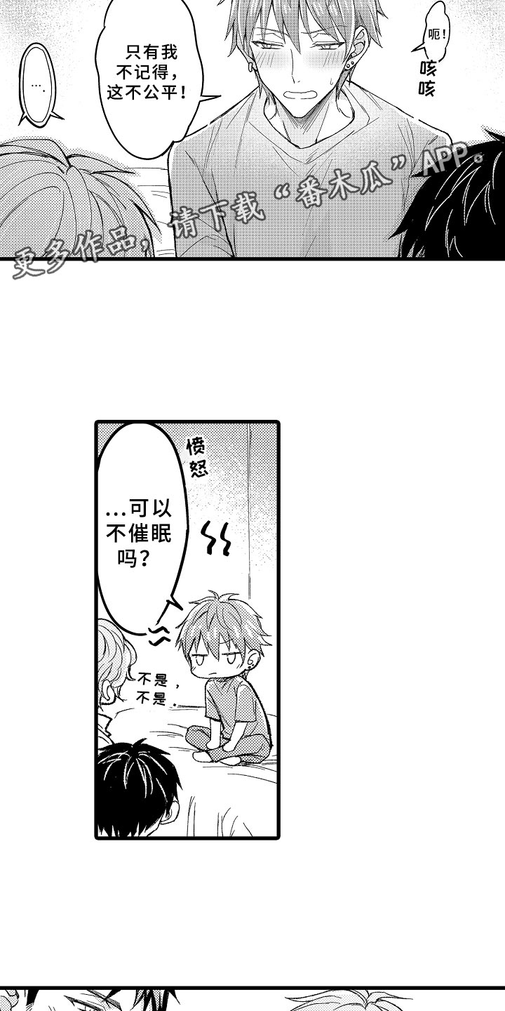 第14话1