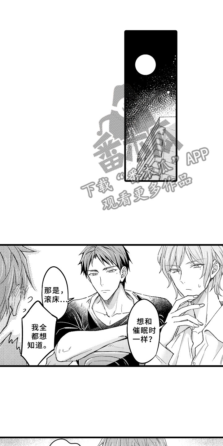 第14话0