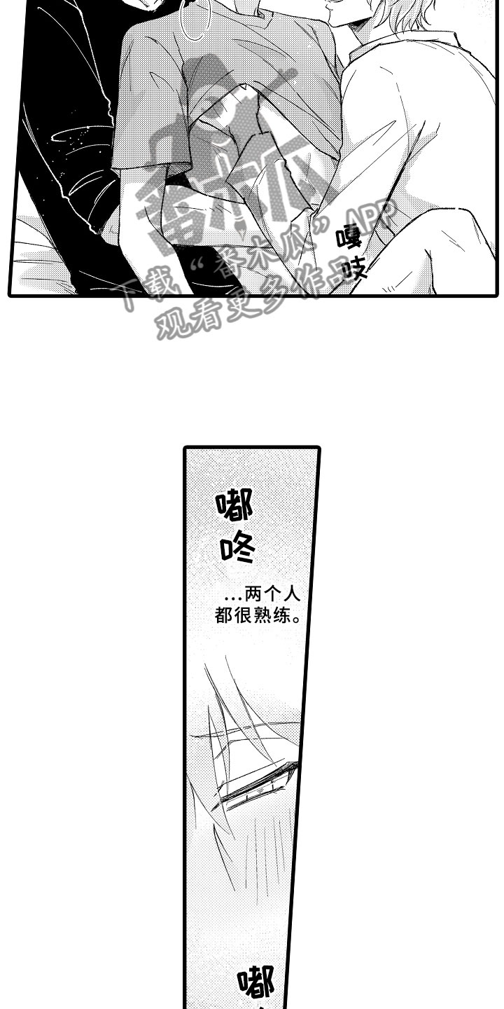 第14话4