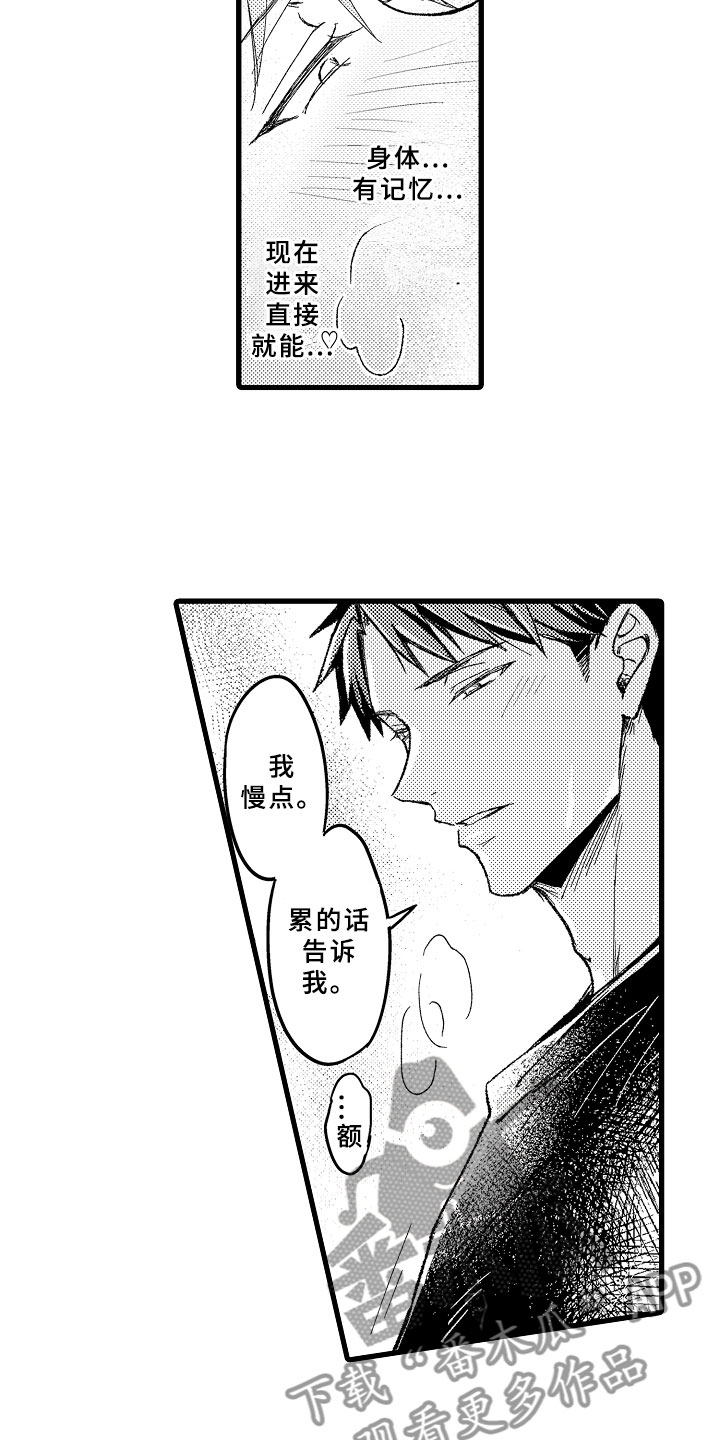 第14话12