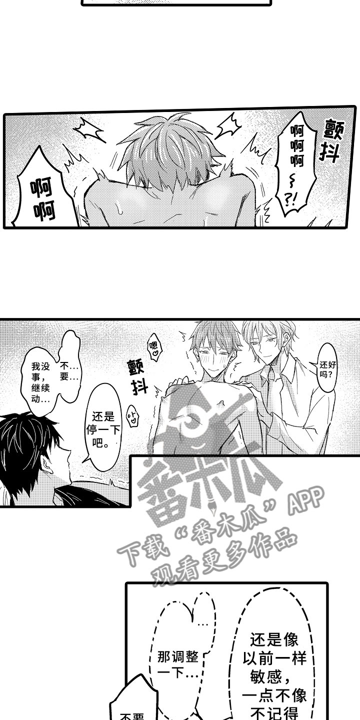 第14话15