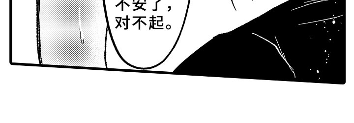 第14话18