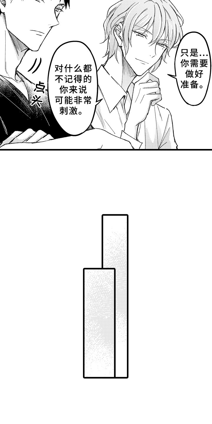 第14话2