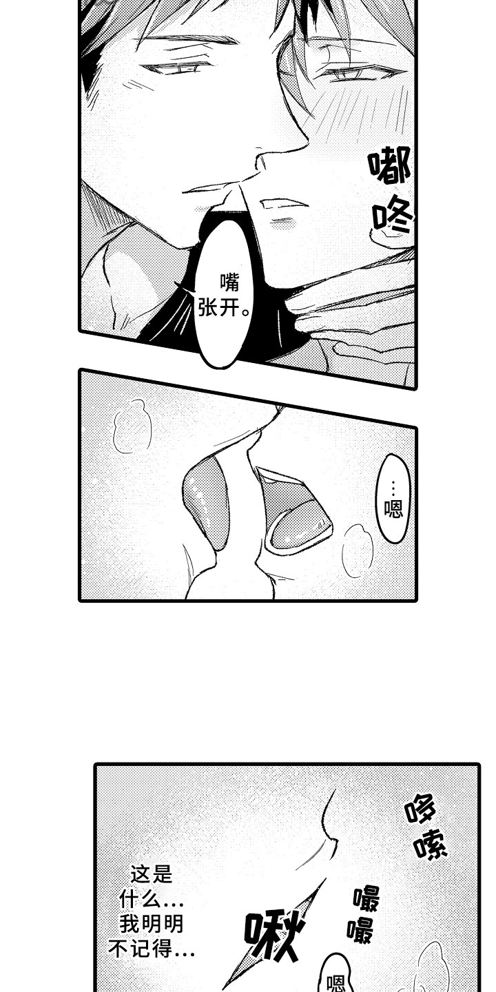 第14话6