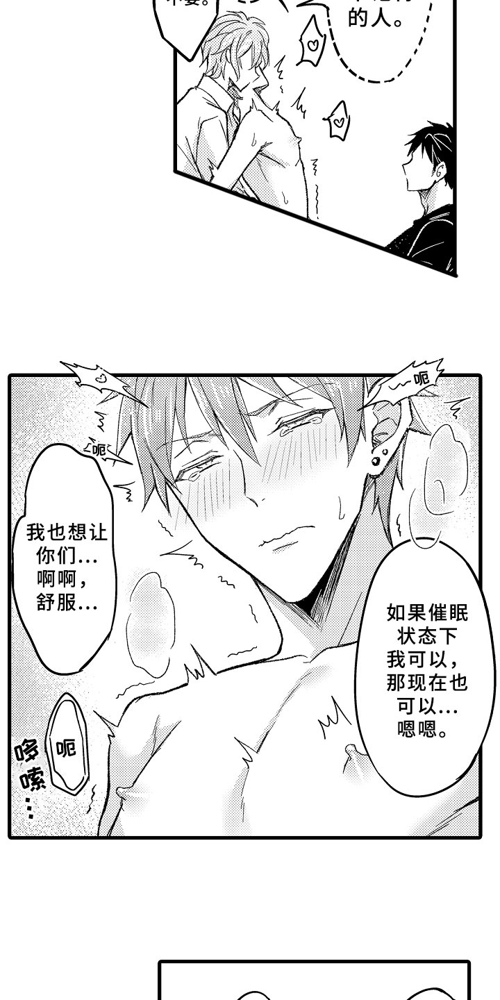 第14话16