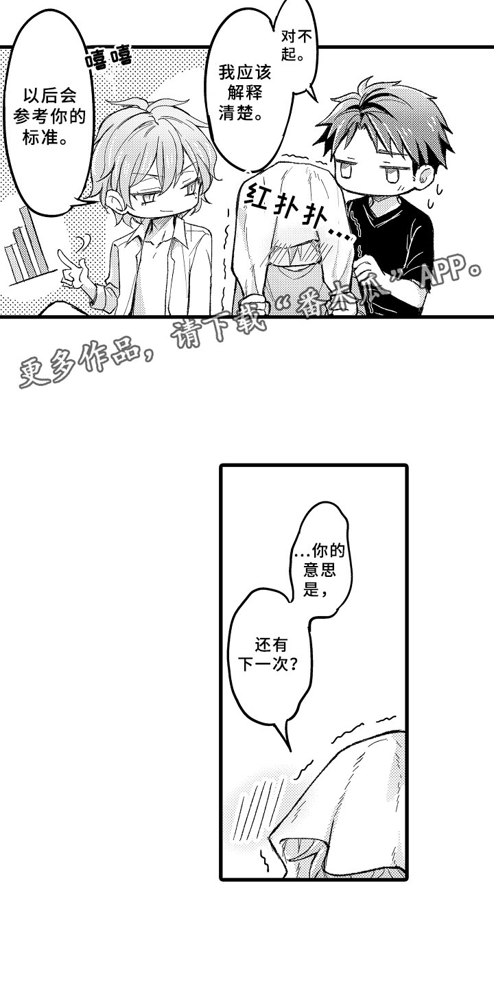 第15话14